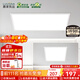 鹿家良品（LUUGAA）LED面板燈集成吊頂燈浴室廚衛燈廚房嵌入式鋁扣板燈平板面板燈 【全光譜窄邊組合裝】長(cháng)燈+方燈
