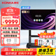 康佳（KONKA）會(huì )議平板觸摸一體機86英寸智能觸控教學(xué)電子白板 無(wú)線(xiàn)投屏視頻會(huì )議智慧顯示屏T86【商用顯示】
