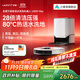 uwant友望【全程價(jià)保雙11】掃地機器人U300MAX水箱版掃拖一體全自動(dòng)熱水洗拖布掃地機掃拖吸三合一烘干