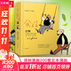【包郵】小學(xué)生一二三四五六年級課外閱讀書(shū)籍6-12歲推薦閱讀書(shū)單 父與子全集漫畫(huà) 譯林精裝完整典藏版圖書(shū)