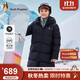暇步士（Hush Puppies）童裝男童長(cháng)款羽絨服冬裝中大童連帽兒童加厚戶(hù)外服 藏藍 170 
