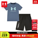 安德瑪（Under Armour）男童短袖T恤短褲套裝夏季涼感速干運動(dòng)兩件套252320136&252125115 深藍灰+黑色 170