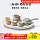 ZENS 哲品一壺四杯整套功夫茶具套裝帶茶盤泡茶壺陶瓷茶杯拾光茶具新年禮盒 煙雨灰