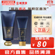 后（The history of Whoo） 洗面奶180ml泡沫潔面乳女男氨基酸潔顏膏深層清潔去角質(zhì)去痘黑頭 后拱辰享君男士洗面奶2件套禮盒 220ml