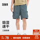 森馬（Semir）休閑短褲男25夏吸濕速干工裝褲戶(hù)外運動(dòng)褲子109325125103