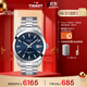 天梭（TISSOT）手表 風(fēng)度系列男表 瑞士自動(dòng)機械男士鋼帶腕表商務(wù)表生日禮物