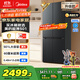 美的（Midea）真香系列60cm薄501十字四開(kāi)門(mén)一級變頻風(fēng)冷無(wú)霜國家補貼以舊換新家用大容量電冰箱BCD-501WSPM(Q)