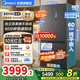 美的（Midea）M60雙子星系列539十字四開(kāi)門(mén)雙系統零嵌純平全嵌薄制冰機底部散熱嵌入式一級風(fēng)冷無(wú)霜冰箱以舊換新 MR-539WUSIPZE 海貝黛