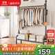 溢彩年華衣架落地衣帽架臥室多功能晾衣架入戶(hù)轉角掛包架2428-120CM
