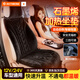 RATHBONE汽車(chē)加熱坐墊石墨烯車(chē)載電加熱腰靠一體車(chē)用秋冬季毛絨保暖座椅墊