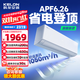 科龍（KELON）靜省電Ultra  AI省電 大1.5匹 新一級能效 颶風(fēng)量速冷熱 變頻節能省電 以舊換新 臥室家用空調掛機 大1.5匹 一級能效 【咨詢(xún)客服 限時(shí)享低價(jià)優(yōu)惠】