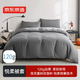 京東京造悅柔被套 120g加厚耐用 A類(lèi)磨毛床上被罩單件 200x230cm 科技灰