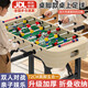 貝趣兒童桌上足球桌游桌面足球對戰臺迷你冰球壺球飛行棋游戲桌玩具 72CM五合一【高腳折疊款】國標E0級 男孩女孩生日圣誕節新年禮物