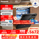 松下（Panasonic）黑天鵝嵌入式洗碗機(jī) 真19套三層碗籃 納諾怡30天一級(jí)儲(chǔ)存 135℃獨(dú)立烘干 超五星消毒 廚房好物 2M8