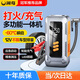 閑鳥(niǎo)汽車(chē)應急啟動(dòng)電源充氣泵一體機搭電寶打火器戶(hù)外移動(dòng)電源強啟電源汽車(chē)電瓶充電器充電寶 【180000猛啟】智能夾+航空包 多功能充氣搭電一體機12V