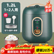 半球（PESKOE）電飯煲迷你一人食電飯鍋家用小型四人全自動(dòng)宿舍1-2人小煮飯鍋 復古綠-雙噴內膽+蒸盤(pán)- 1.2L （適用1人）