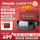 飛利浦（PHILIPS）眼部按摩儀【靜音午睡寶】按摩眼罩眼睛按摩器熱敷護眼儀疲勞舒緩男女友父母節日生日禮物3104E
