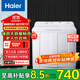 海爾（Haier）小神螺洗衣機半自動(dòng)雙桶雙缸家用大容量強勁動(dòng)力防鼠底座漏電保護操作簡(jiǎn)單老式波輪洗衣機國家補貼 12公斤+動(dòng)力強勁+噴淋漂洗+帶腳輪