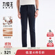 九牧王男褲休閑褲男【舒適經(jīng)典款】夏季新疆棉舒適親膚透汽直筒褲子男