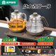 容聲全自動(dòng)上水電熱水壺茶臺燒水壺熱水壺燒水器上水茶盤(pán)保溫壺電茶壺電茶爐茶具泡茶燒水壺燒水一體機 0.8L 316L底盤(pán)感應加水停水