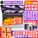 蘋(píng)果（Apple） MacBook Pro/Air 二手蘋(píng)果筆記本電腦 商務(wù) 辦公 游戲 設計 剪輯 99新20款K52灰K72銀八代8G/512G