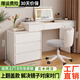 樹(shù)川奶油風(fēng)梳妝臺翻蓋斗柜一體化妝桌臥室可伸縮床尾收納柜實(shí)木化妝臺 奶油白【翻蓋妝臺+三斗柜+貓爪椅】 ENF級上門(mén)包安裝