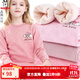 巴布豆兒童保暖內衣套裝男童秋衣秋褲女童棉寶寶秋冬季加絨加厚 深冬 女童深粉【加絨加厚】7632 130 參考身高125-135