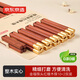 京東京造 筷子 家用食品接觸級餐具紅檀木【圓頂金?！?0雙成人+2雙兒童