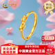 中國黃金（CHINA GOLD）足金999時(shí)尚蝴蝶結緞帶黃金戒指送女友老婆生日禮物 【今/次日達】緞帶戒指-金重約2g