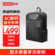 ThinkPad聯(lián)想（thinkplus）大容量時(shí)尚格紋元素現代休閑雙肩包 有防盜拉鏈 黑色
