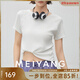 美洋（MEIYANG）解壓T 巴適顯瘦 優(yōu)可絲基礎百搭圓領(lǐng)短袖上衣t恤女 白色 XL