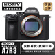 索尼/Sony A7 A7R2 A7R4 A7M2  A7M4 A7C全畫(huà)幅二手微單 4K直播相機 索尼A7R3【A7RIII單機身】 【準新】
