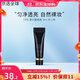 肌膚之鑰（CPB）光凝潤采妝前乳長(cháng)管短管隔離油皮干皮防曬霜養膚素顏妝 【中小樣】長(cháng)管隔離3ml