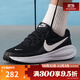 耐克（NIKE）男女鞋網(wǎng)面運動(dòng)鞋黑白色跑步鞋HJ9198-003 HJ9198-003 （男鞋） 41