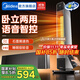 美的（Midea）石墨烯踢腳線(xiàn)電熱取暖器暖風(fēng)機超薄風(fēng)暖大面積電暖氣家用浴室電暖器地暖全屋升溫 【一機兩用 智能語(yǔ)音】重磅上市 NDT-MN