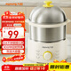 九陽(yáng)（Joyoung）煮蛋器 定時(shí)自動(dòng)斷電 小型不銹鋼多功能便攜式電蒸鍋 雙層煮雞蛋早餐神器GE320B