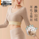 莫代爾無(wú)痕保暖內衣女士秋冬套裝打底衫秋衣秋褲女生打底內穿套裝冬天 卡其色 L 適合100-110斤