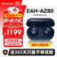 Technics【保價(jià)雙11】尊享款AZ80 真無(wú)線(xiàn)藍牙主動(dòng)降噪入耳耳機松下HIFI系列支持LDAC/無(wú)線(xiàn)充電適用蘋(píng)果安卓 EAH-AZ80藍色【國行】