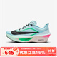 耐克（NIKE）男鞋ZOOM FLY 6 2025秋季新款緩震輕便專(zhuān)業(yè)競速運動(dòng)休閑鞋跑步鞋 FN8454-402 41