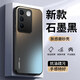 塵域適用vivo S16手機殼vivoS16新款磨砂硅膠軟邊防摔防指紋V2244A外殼鏡頭全包保護套5G高檔簡(jiǎn)約男女 【石墨黑-LUCKY CASE】AG膚感磨砂 vivo S16