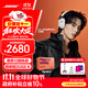 Bose【王鶴棣同款】QuietComfort 消噪耳機Ultra  頭戴式主動(dòng)降噪耳機藍牙耳機長(cháng)久續航 沉浸空間音頻 消噪耳機Ultra II 晨霧白 700三代