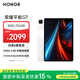 榮耀平板GT【國家補貼】11.5寸平板電腦 2.8K護眼電競屏 高性?xún)r(jià)比 8GB+256GB 冰晶白 榮耀gt 系列