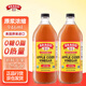BRAGG美國進(jìn)口bragg蘋(píng)果醋 0糖0脂健身飲品水果醋濃縮輕食調味料 bragg蘋(píng)果醋946ml*2瓶