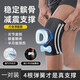 康慕專(zhuān)業(yè)運動(dòng)護膝登山跑步籃球羽毛球防滑護具半月板損傷關(guān)節防護男女