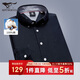 七匹狼長(cháng)袖襯衫男士秋季商務(wù)休閑通勤襯衣打底衫牛津紡上衣服飾男裝