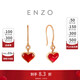 周大福 ENZO 18K金小紅心玉髓鉆石耳環(huán)愛(ài)心 EZV8491