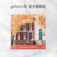 GALISON《鄰里之秋》500片拼圖-放松減壓-藝術(shù)裝飾-益智禮贈