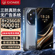 金立真三防智能手機8+256G純凈無廣告9000毫安超長待機4800萬電競游戲機支持NFC地磁傳感器紅外線 藍色