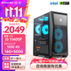 極途（Gimit） I5 10400F升11400F/GT1030 4G獨顯/網(wǎng)課游戲辦公DIY組裝機電腦