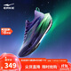 鴻星爾克芷境2.5運動(dòng)鞋女專(zhuān)業(yè)馬拉松跑鞋防滑耐磨全掌碳板跑步鞋